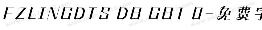 FZLINGDTS DB GB1 0字体转换